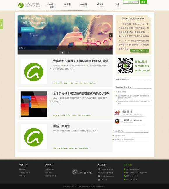 香港免费公开资料大全118期 四川成都加强文化遗产保护利用：遗址增活力 城市添魅力